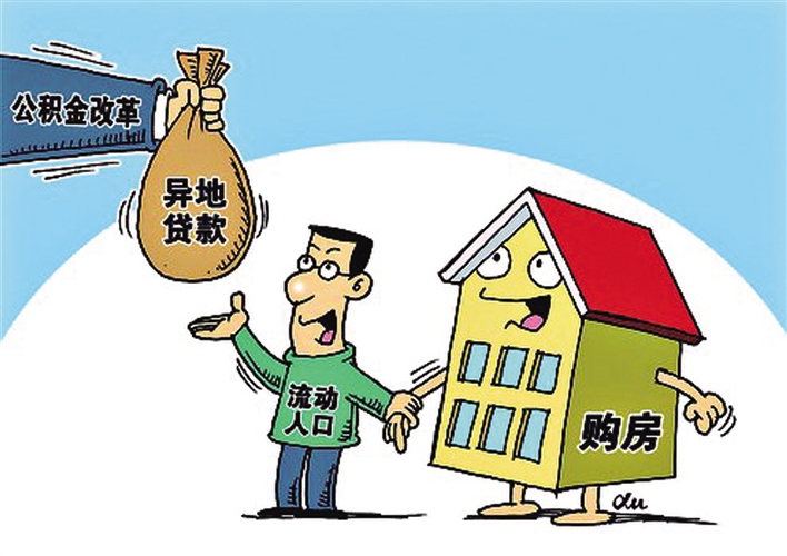 北京急借钱